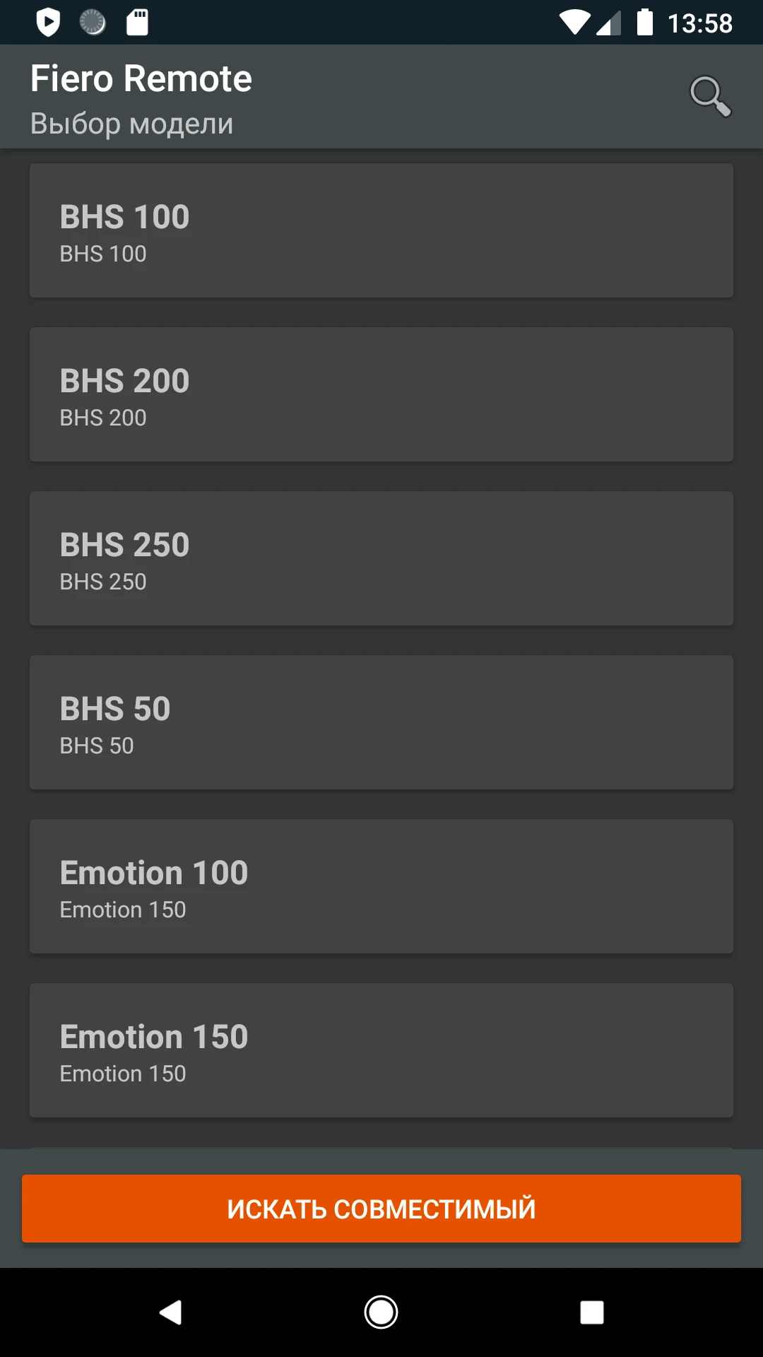 Fiero пульты для акустики screenshot