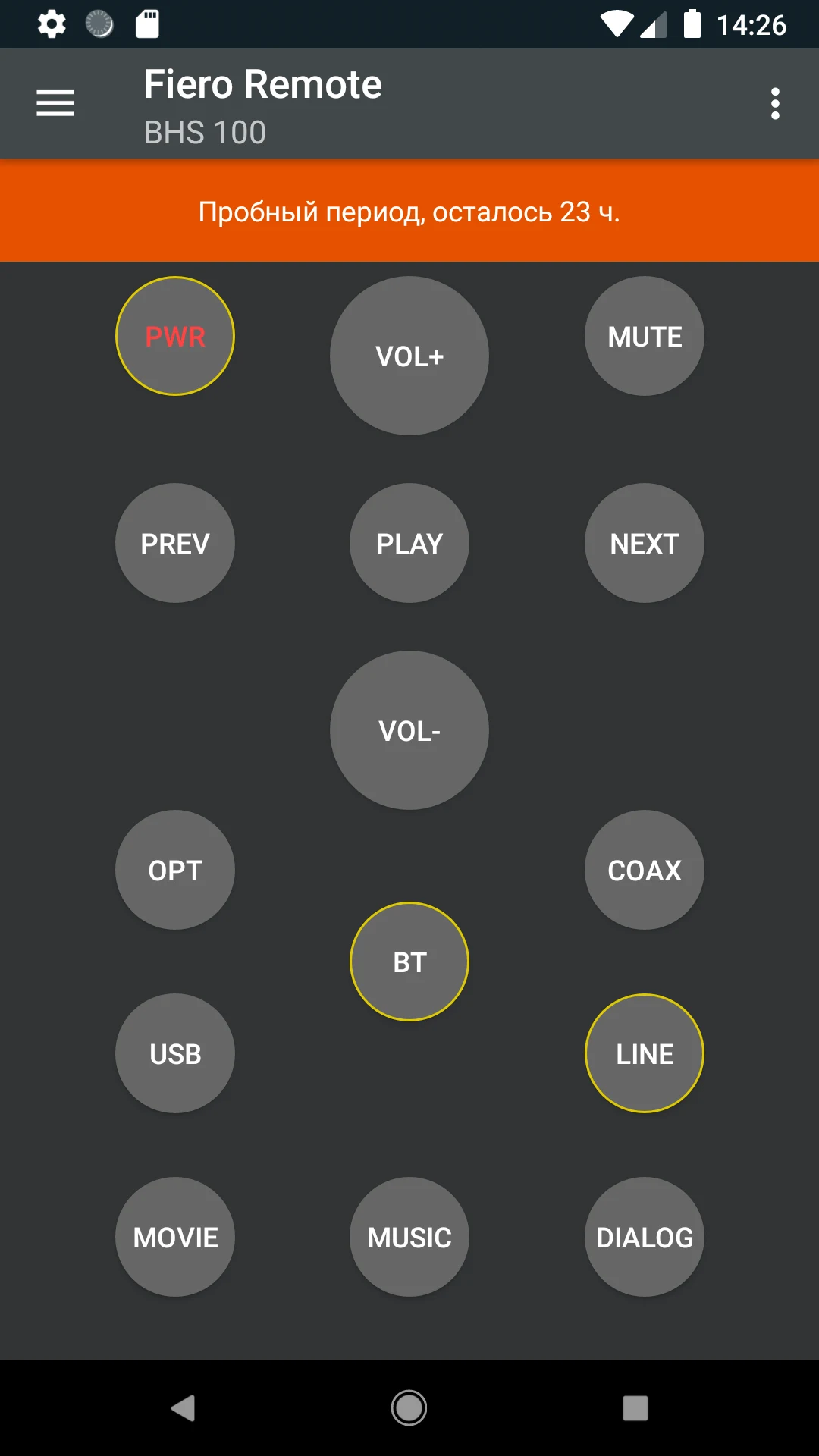 Fiero пульты для акустики screenshot